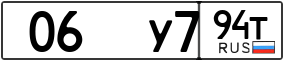 Truck License Plate